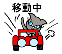 She is a celeb cat. sticker #2775336