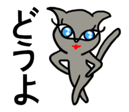 She is a celeb cat. sticker #2775341