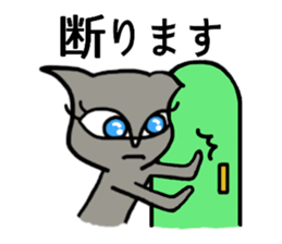 She is a celeb cat. sticker #2775342