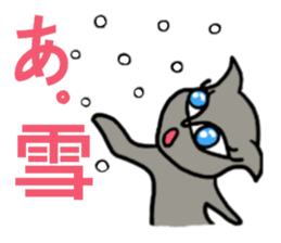 She is a celeb cat. sticker #2775343