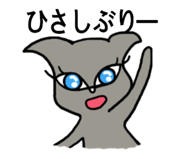 She is a celeb cat. sticker #2775353