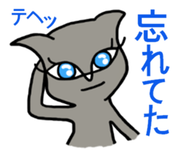 She is a celeb cat. sticker #2775354