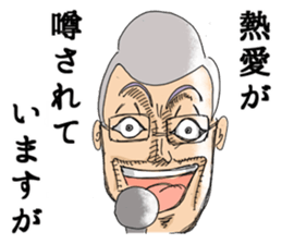 I will report. sticker #2775555