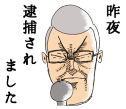 I will report. sticker #2775556