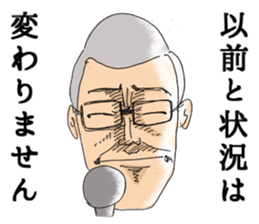 I will report. sticker #2775557