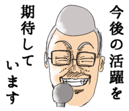 I will report. sticker #2775558