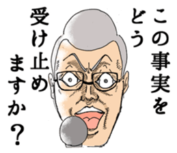 I will report. sticker #2775559