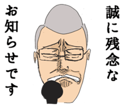 I will report. sticker #2775563