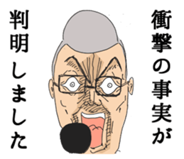 I will report. sticker #2775564