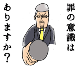 I will report. sticker #2775566