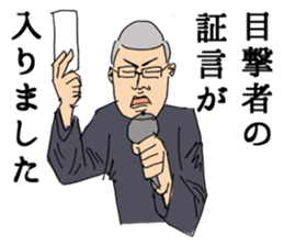 I will report. sticker #2775567