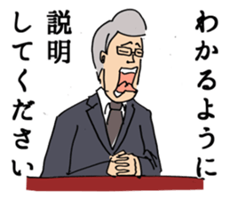 I will report. sticker #2775568