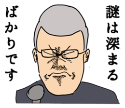 I will report. sticker #2775571