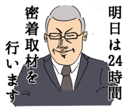 I will report. sticker #2775572