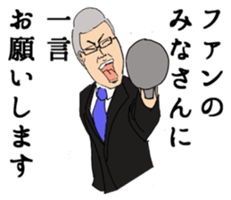 I will report. sticker #2775578