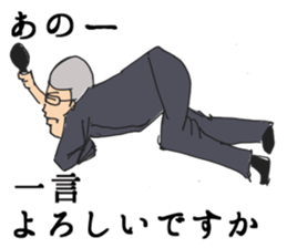 I will report. sticker #2775584