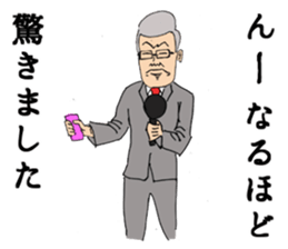 I will report. sticker #2775585