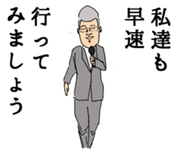 I will report. sticker #2775586