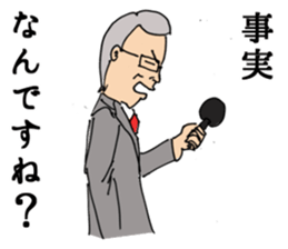 I will report. sticker #2775587