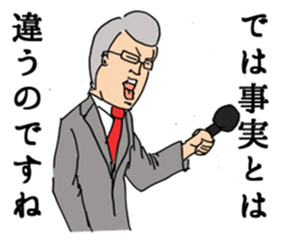 I will report. sticker #2775588