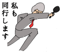 I will report. sticker #2775593