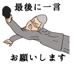 I will report. sticker #2775594