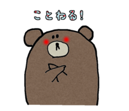 KUMAZOU sticker #2776045