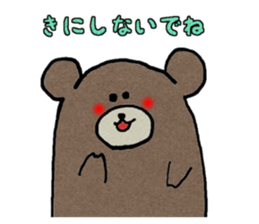 KUMAZOU sticker #2776048