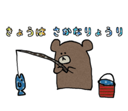 KUMAZOU sticker #2776053