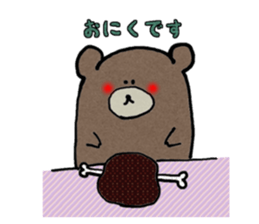 KUMAZOU sticker #2776054
