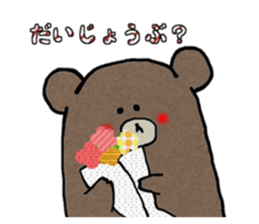 KUMAZOU sticker #2776055