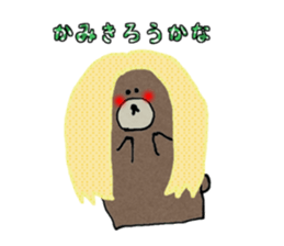 KUMAZOU sticker #2776067