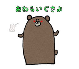 KUMAZOU sticker #2776069
