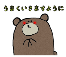 KUMAZOU sticker #2776072