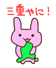 Mie Prefecture bunny. sticker #2776115