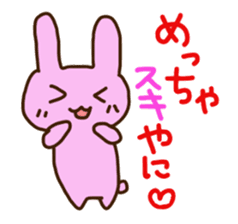 Mie Prefecture bunny. sticker #2776117