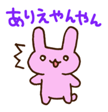 Mie Prefecture bunny. sticker #2776118