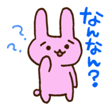 Mie Prefecture bunny. sticker #2776119