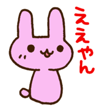Mie Prefecture bunny. sticker #2776123