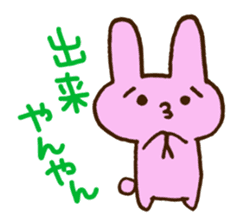 Mie Prefecture bunny. sticker #2776127