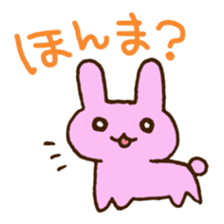 Mie Prefecture bunny. sticker #2776129