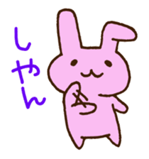 Mie Prefecture bunny. sticker #2776132