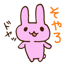 Mie Prefecture bunny. sticker #2776134