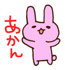 Mie Prefecture bunny. sticker #2776135