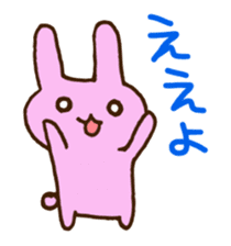 Mie Prefecture bunny. sticker #2776136