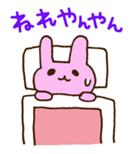 Mie Prefecture bunny. sticker #2776137
