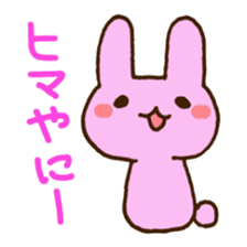 Mie Prefecture bunny. sticker #2776141