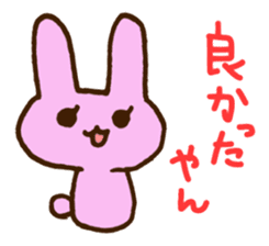 Mie Prefecture bunny. sticker #2776143