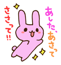 Mie Prefecture bunny. sticker #2776146
