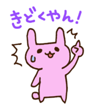 Mie Prefecture bunny. sticker #2776147
